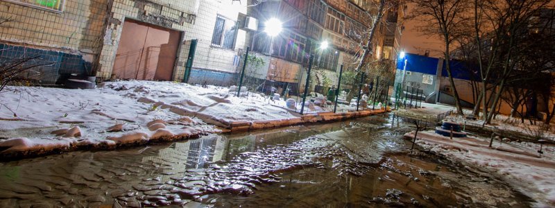 Еще одна авария в Днепре: жители Гидропарковой остались без воды