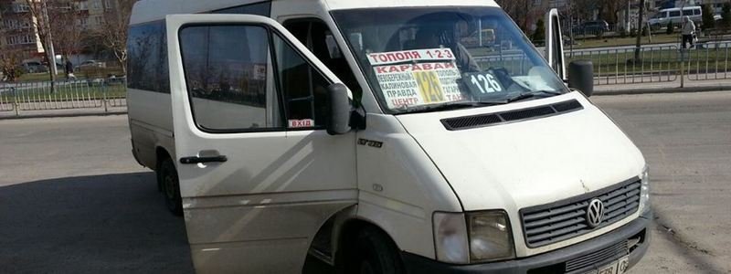 В мэрии Днепра отреагировали на просьбу автоперевозчиков о повышении стоимости проезда в маршрутках