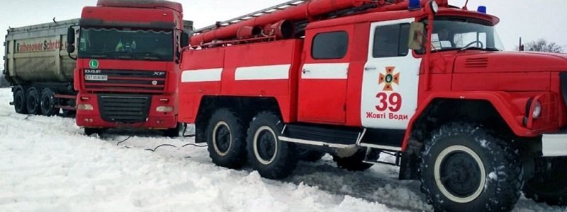 В Днепре спасатели помогли автомобилистам выбраться из снежных заносов