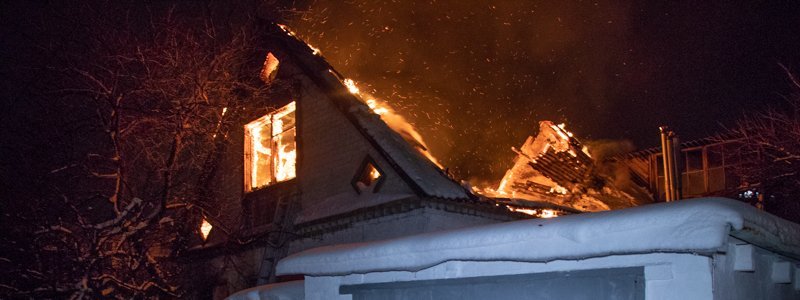 В Днепре на улице Фланговой сгорел частный дом