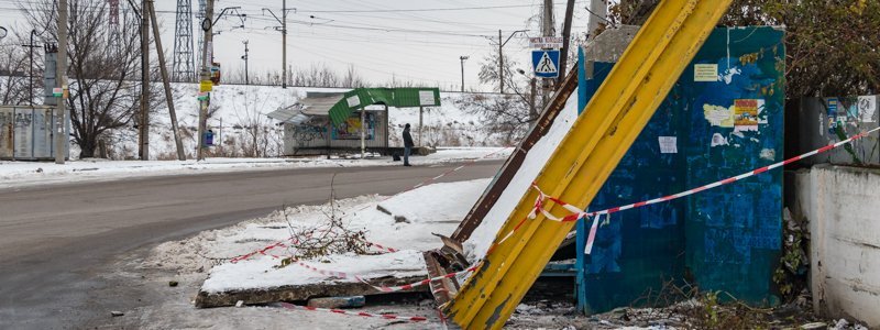 Так зарождался Стоунхендж: в Днепре на Томской рухнула остановка