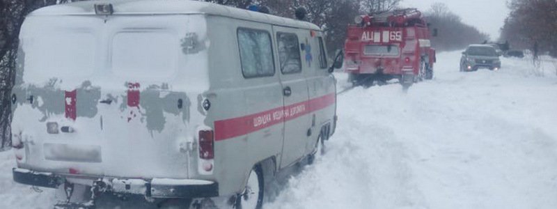 Спасатели Днепропетровской области освободили из снежного плена более сотни людей