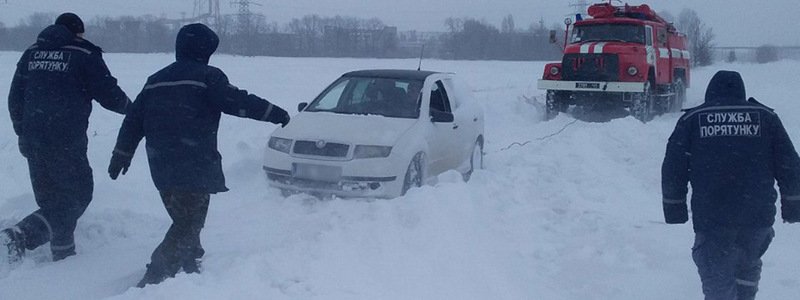 В Днепропетровской области за сутки из снега спасли около 200 людей и десятки авто