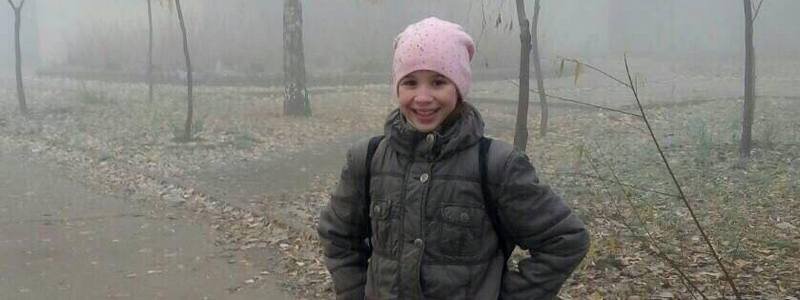 В Днепре пропала 13-летняя девочка