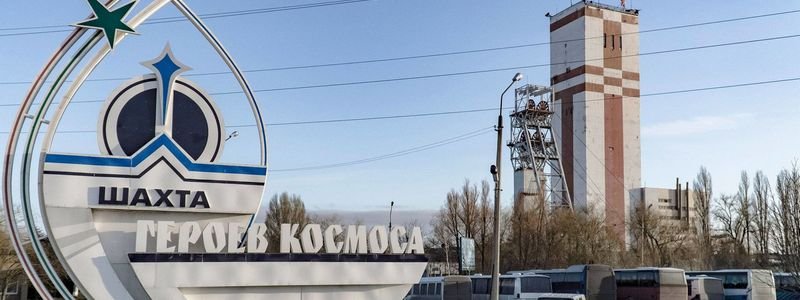 В шахте Павлограда взорвался метан: пострадали пять человек