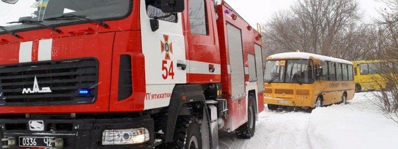 Под Днепром школьный автобус с 20 детьми попал в снежный плен