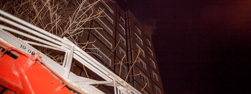 В Днепре на Героев дотла сгорела квартира на 10-м этаже