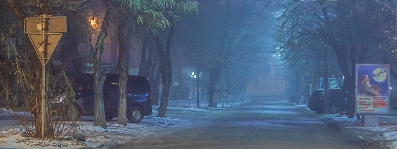 Туман, гололед и мокрый снег: в Днепре ожидается ухудшение погоды