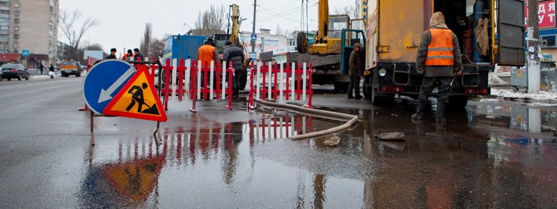 В Днепре на Петра Калнышевского авария на водопроводе: на нескольких улицах появились "реки"