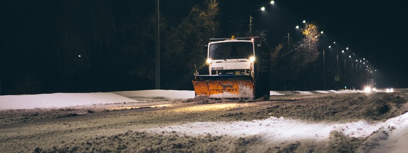 В Днепре коммунальщики всю ночь чистили заснеженные дороги