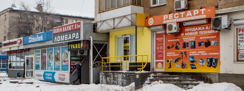 Мелочь, но приятно: в Днепре мужчина ограбил офис «Кредит-Кафе» на 500 гривен