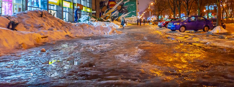 Бесплатный каток и мокрые ноги: в днепровских лужах спрятался лед