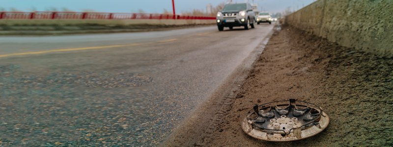 В Днепре из-за ям на Новом мосту водители теряют колеса