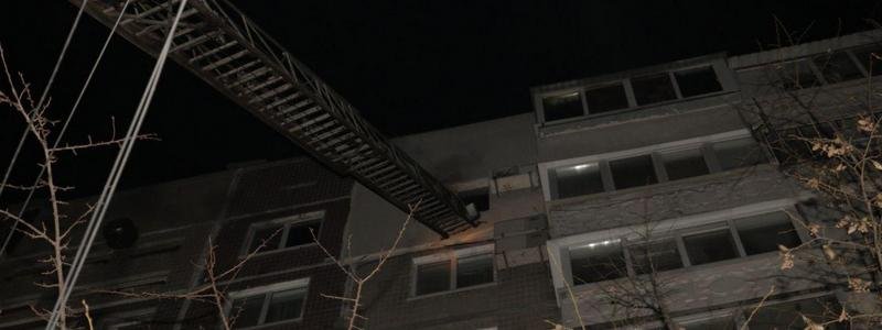 В Днепре сгорела квартира в 9-этажке: очевидцы слышали взрыв