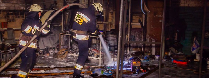 В Днепре горели гаражи Днепровского института физической культуры