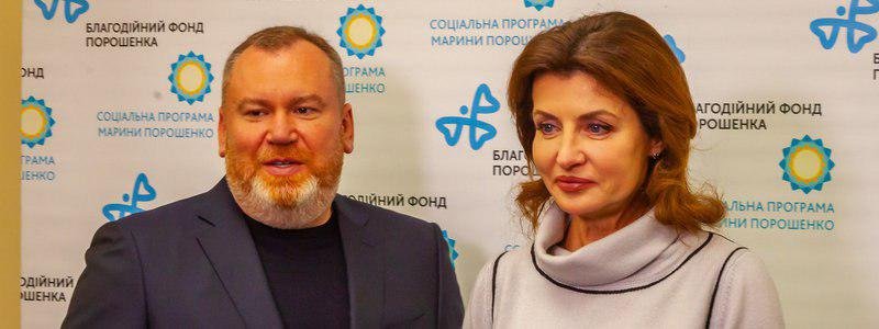 Марина Порошенко посетила инклюзивный центр в Днепропетровской области