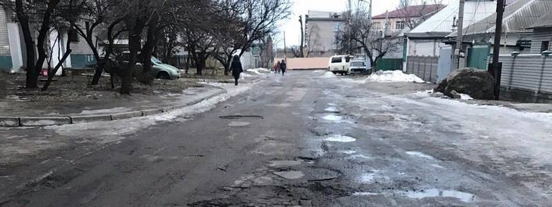 В Днепре дорога на улице Кожемяки выглядит, как после бомбежки