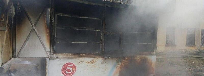 В Днепре дотла сгорел хлебный киоск: продавщица осталась без документов