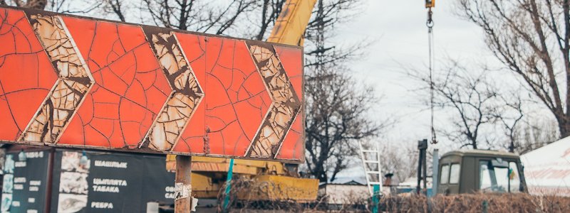 В Днепре на Яснополянской снесли киоск, стоявший 8 лет