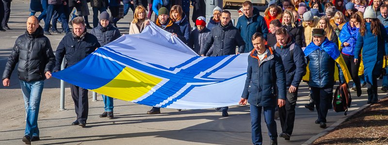 В Днепре поддержали пленных украинских моряков