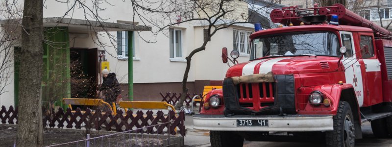В Днепре на проспекте Героев горела квартира: погиб мужчина