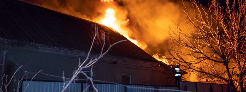 В Новых Кайдаках горит дом: полиция перекрыла проспект Свободы