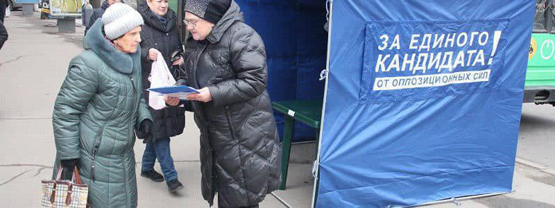 Жители Днепра просят Вилкула снять свою кандидатуру на выборах Президента