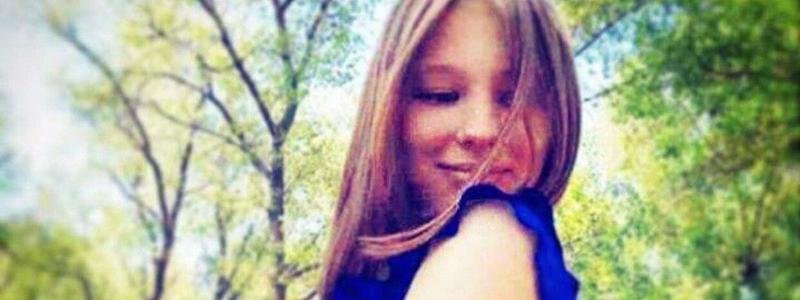 В Днепре пропала 16-летняя девочка