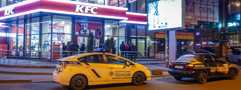В центре Днепра в ресторане KFC стреляли