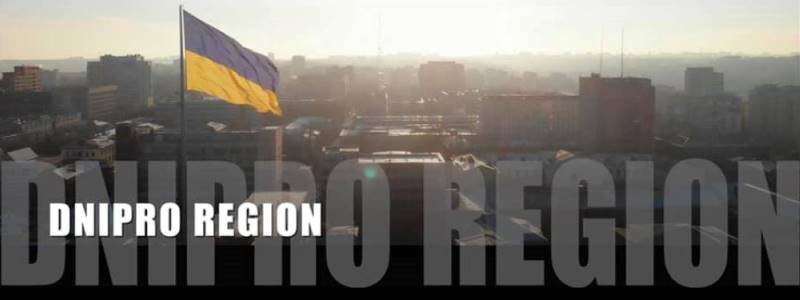 Кинопутешествие Днепропетровщиной: в ОГА презентовали фильм-визитку области «Dnipro Region»