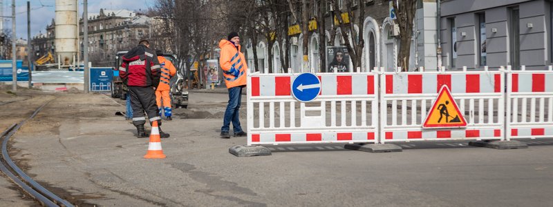В Днепре из-за ремонтных работ перекрыт проспект Яворницкого