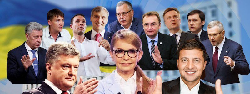 Нон-стоп "Выборы Президента Украины-2019. Первый тур"