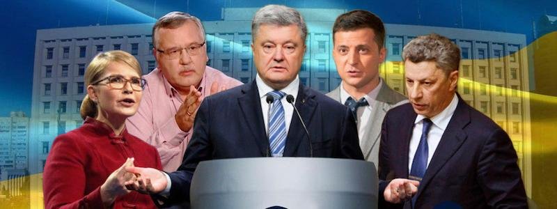 Более 60% жителей Днепропетровщины готовы отдать свои голоса за Зеленского, Тимошенко и Гриценко