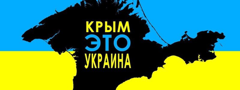 В Днепре крымскотатарские активисты расскажут о важности региона для Украины и противодействии пропаганде