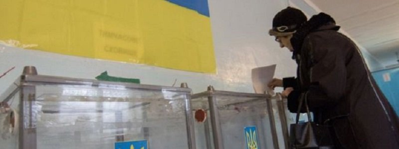 Выборы Президента в Днепре и области: полиция открыла 2 уголовных производства