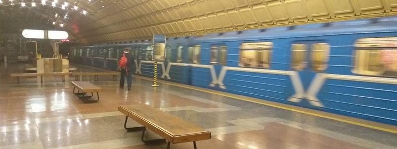 В Днепре "заминировали" три станции метро