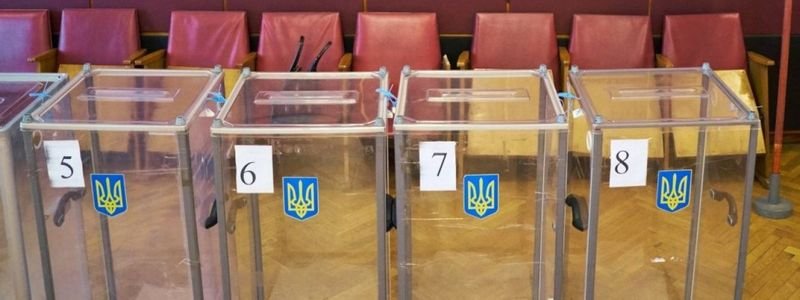 В Днепре "заминировали" 9 избирательных участков: полиция проводит проверку
