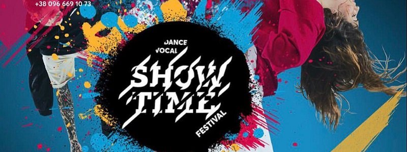 В Днепре пройдет фестиваль вокала и танца SHOW TIME