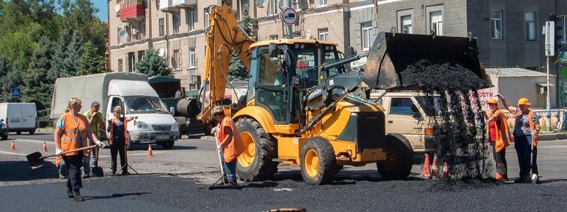 Какие дороги в Днепре будут отремонтированы в 2019 году: узнай адреса