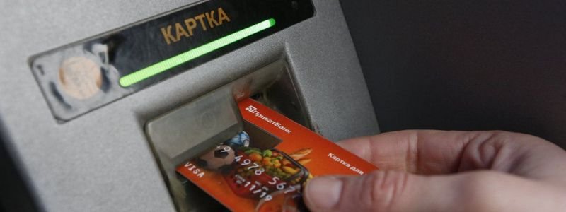 В марте украинцы доложили в ПриватБанк более миллиарда гривен