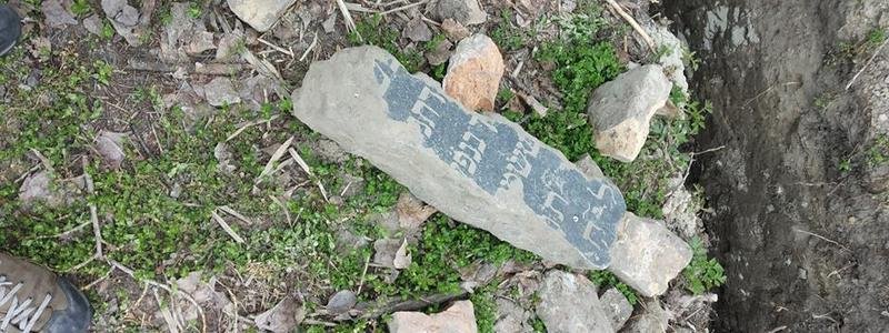 В Днепре археологи нашли камень с загадочными надписями
