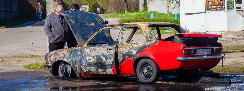 В Днепре на Давыдова сгорел Opel