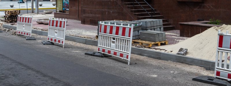 В Днепре начали чинить тротуар на Исполкомовской: проход затруднен