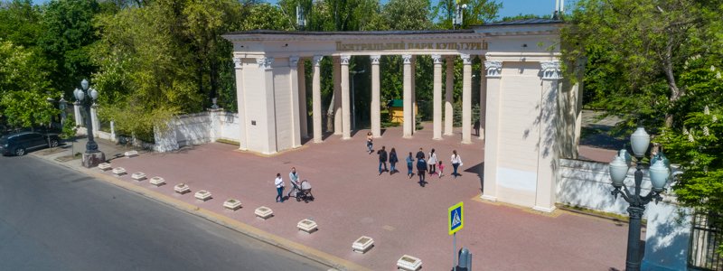 В Днепре отремонтируют парк Шевченко: что с ним не так