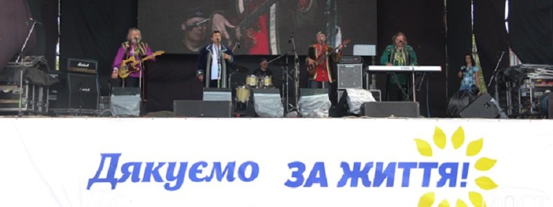 9 мая жителей Днепра ждут «Песняры», Гарик Кричевский и флешмоб "Вальс життя"
