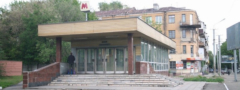 "Привет от Порошенко": в Днепре заминировали станцию метро
