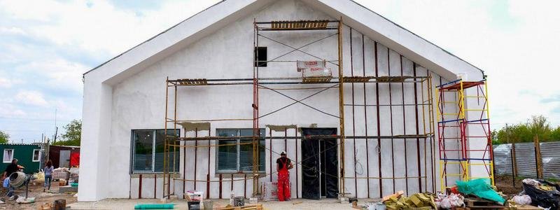 Недалеко от Днепра заканчивают строительство уникального дома для детей-сирот