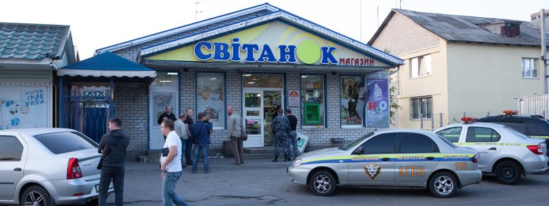 Под Днепром взорвали банкомат ПриватБанка и украли деньги
