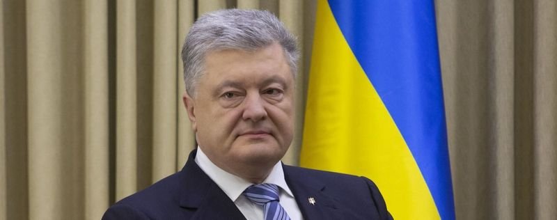 В Украине появился новый праздник: Порошенко подписал указ