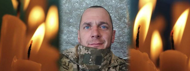 В больнице Днепра скончался боец, который боролся за свободу Украины